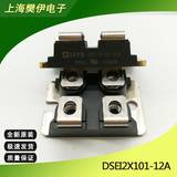 IXDN55N120 IXDN75N120 德国IXYS模块 IGBT 全新原装现货供应