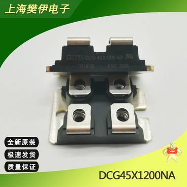 IXDN55N120 IXDN75N120 德国IXYS模块 IGBT 全新原装现货供应 