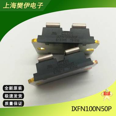 IXDN55N120 IXDN75N120 德国IXYS模块 IGBT 全新原装现货供应 