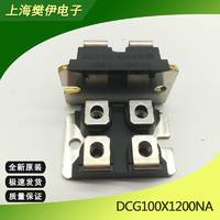 IXFN100N50P 全新原装 现货供应90A 500V