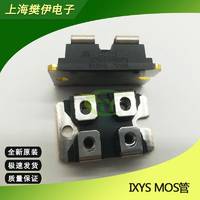 IXFN100N50P 全新原装 现货供应90A 500V