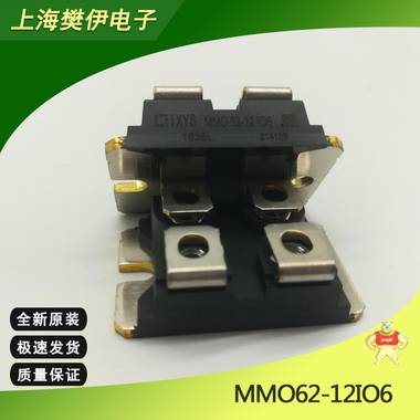 MCO50-12IO1全新原装 现货供应 
