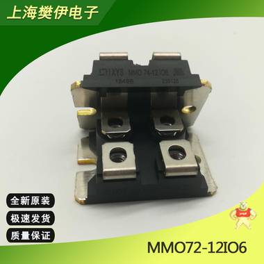 MCO100-12IO1全新原装 现货供应 
