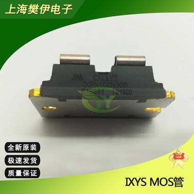 DSS2X81-0045B肖特基二極管 全新原裝 現(xiàn)貨供應(yīng) 