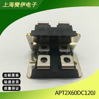 APT150GN120J  美高森美IGBT 全新原装 现货供应
