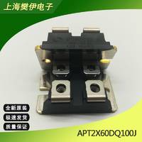 APT150GN120J  美高森美IGBT 全新原装 现货供应