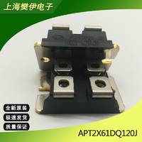 APT150GN120J  美高森美IGBT 全新原装 现货供应