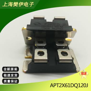 APT75GP120J  美高森美IGBT 全新原装 现货供应 
