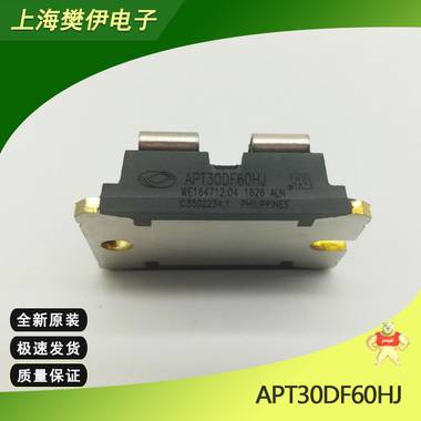 APT75GP120J  美高森美IGBT 全新原装 现货供应 