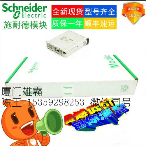 信阳	AS-H819-007全新原装正品现货