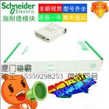 信阳	AS-B883-001全新原装正品现货