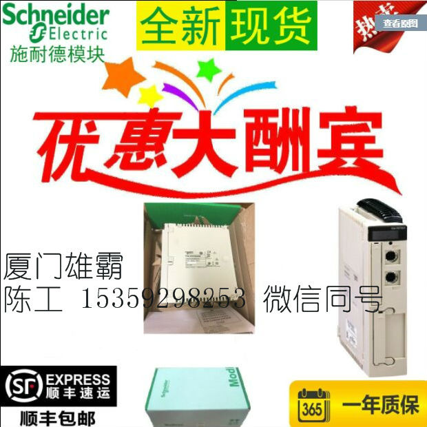 信阳	AS-B883-001全新原装正品现货 现货,全新原装,质保1年