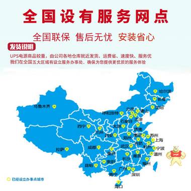 深圳科士达UPS电源YDC9106S在线式6KVA4800W长延时不间断机房稳压电源 科士达UPS,科士达UPS电源,UPS,UPS电源,YDC9106S