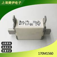 170M1558D美国巴斯曼BUSSMANN熔断器