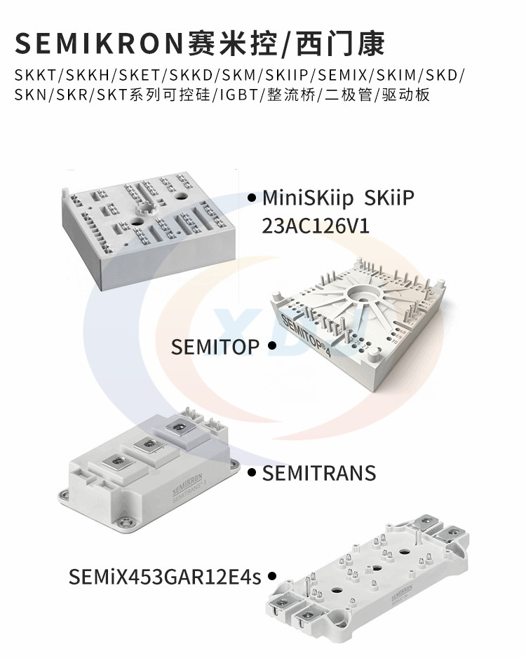 供应CSR可控硅中车CRRC晶闸管KPC 5100-22、KPC 5200-22 