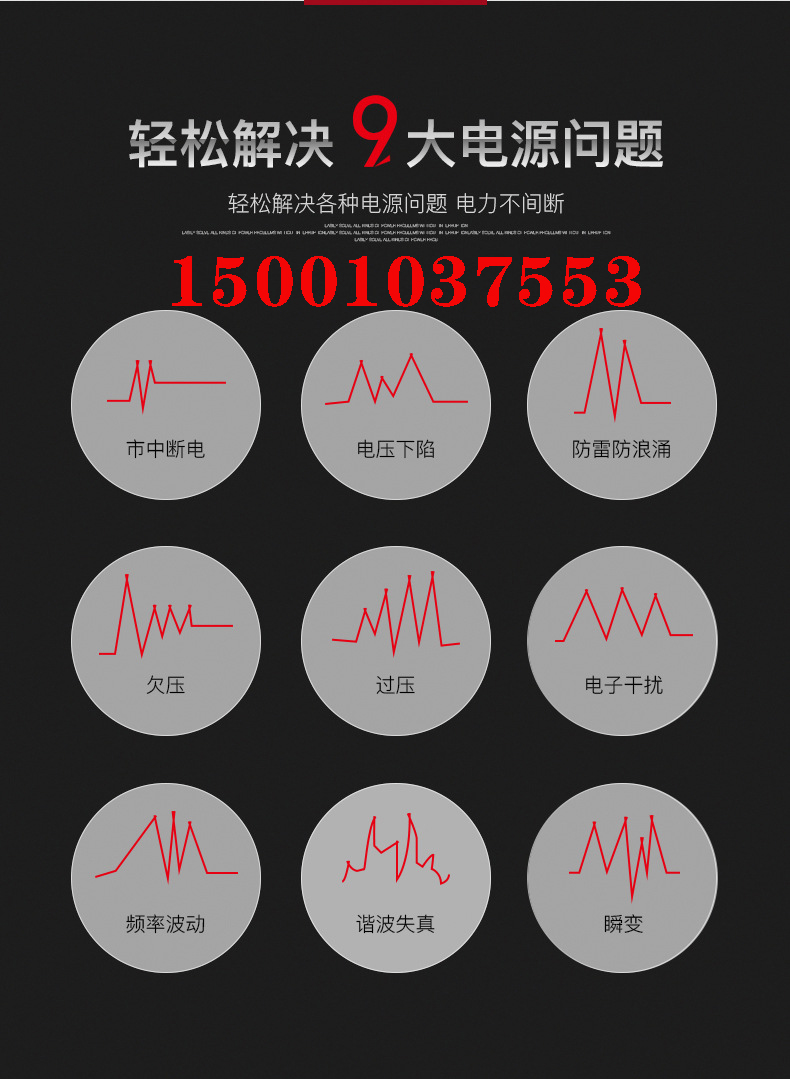 深圳科士达UPS电源YDC3315H在线式15KVA13500W长延时不间断机房稳压电源 科士达UPS,科士达UPS电源,UPS,UPS电源,YDC3315H