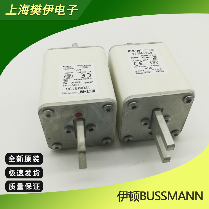 170M5805D伊顿巴斯曼BUSSMANN熔断器 全新原装现货