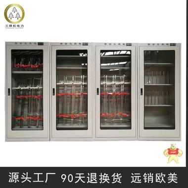 三棵松电力 普通型安全工具柜 电力安全工具柜 国标安全工具柜厂家 