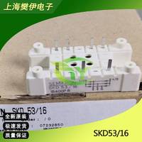 SKM40GD123D赛米控模块 全新原装 现货供应