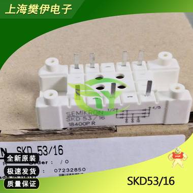 SKM40GD124D赛米控模块 全新原装 现货供应 