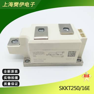 SKM40GD124D赛米控模块 全新原装 现货供应 