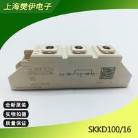SKM40GD123D赛米控模块 全新原装 现货供应