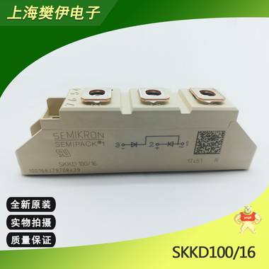 SKM40GD124D赛米控模块 全新原装 现货供应 