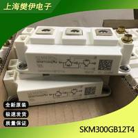 SKM40GD123D赛米控模块 全新原装 现货供应