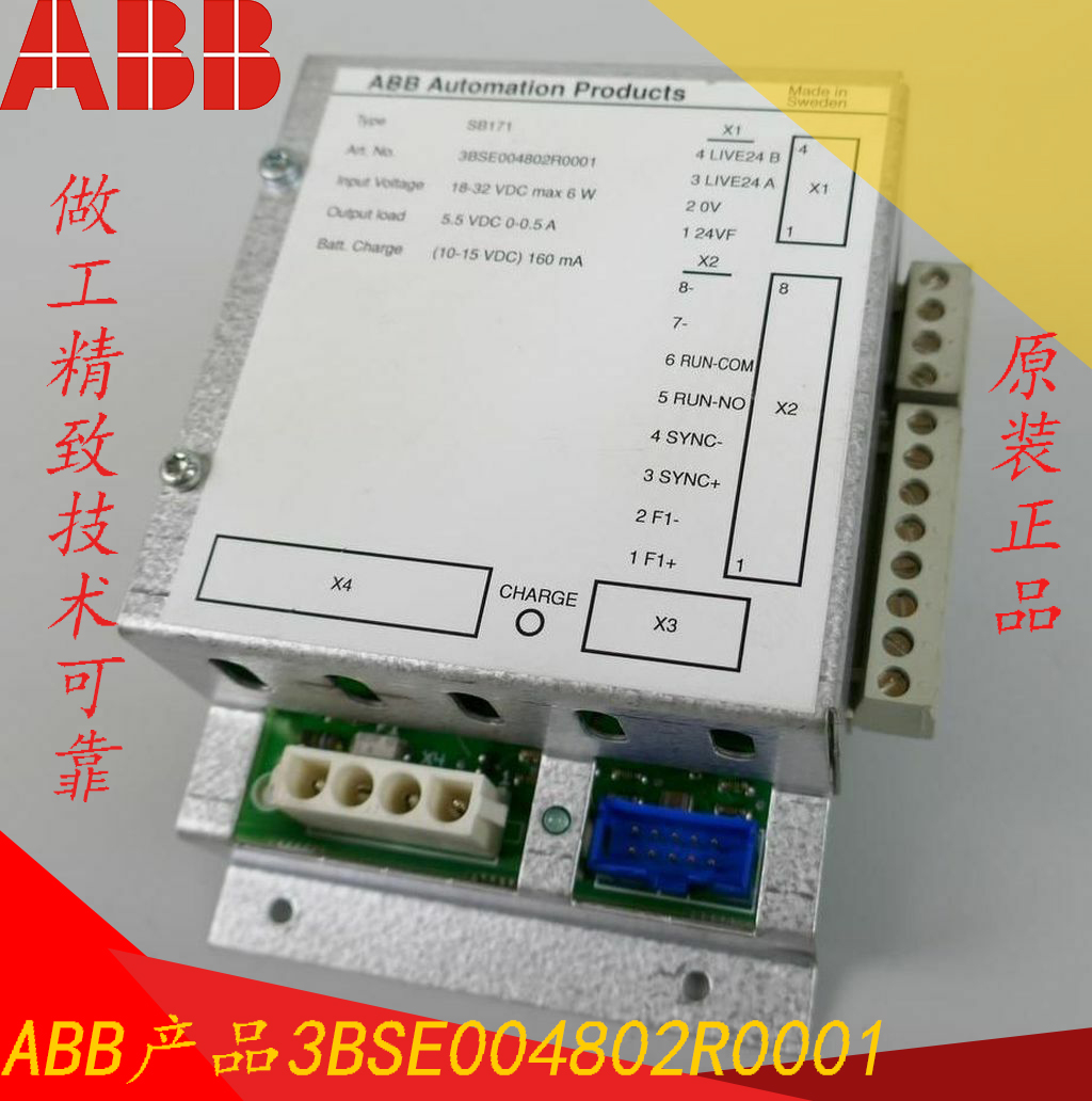 全新正品 型号：Siemens C98043-A7002-L1 电路板,PLC模块,DCS系统模块