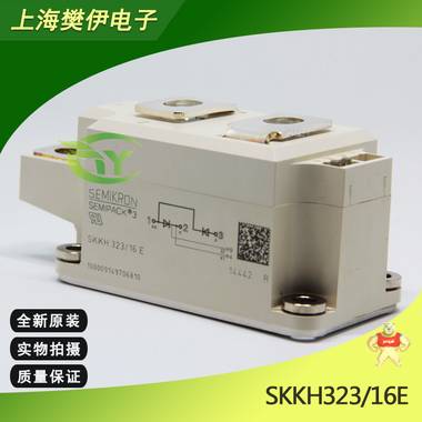 SKM150GB124DE西门康IGBT可控硅 全新原装 现货供应 