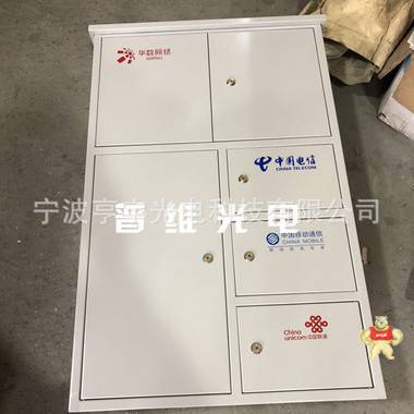 三网合一48芯3合1分纤箱光缆分路器箱光纤楼道箱72芯 光纤网络箱 