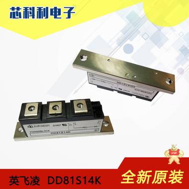 TZ310N22KOF現(xiàn)貨全新原裝德國infineon英飛凌可控硅模塊 
