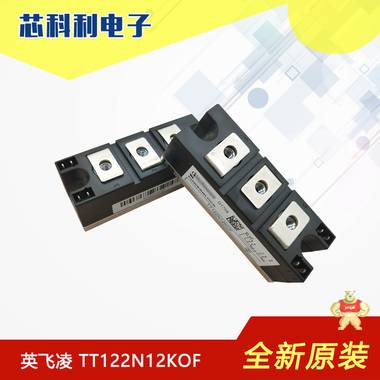 TZ310N22KOF現(xiàn)貨全新原裝德國infineon英飛凌可控硅模塊 