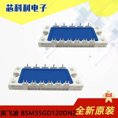 FZ1200R12KE3现货全新原装德国infineon英飞凌IGBT模块 