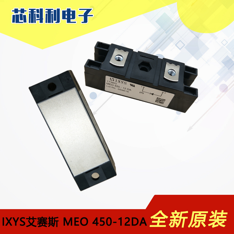 MEE250-12DA现货全新原装德国IXYS艾赛斯快恢复二极管模块