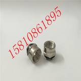 不銹鋼防水電纜接頭g1/2廠家直銷無差價(jià)