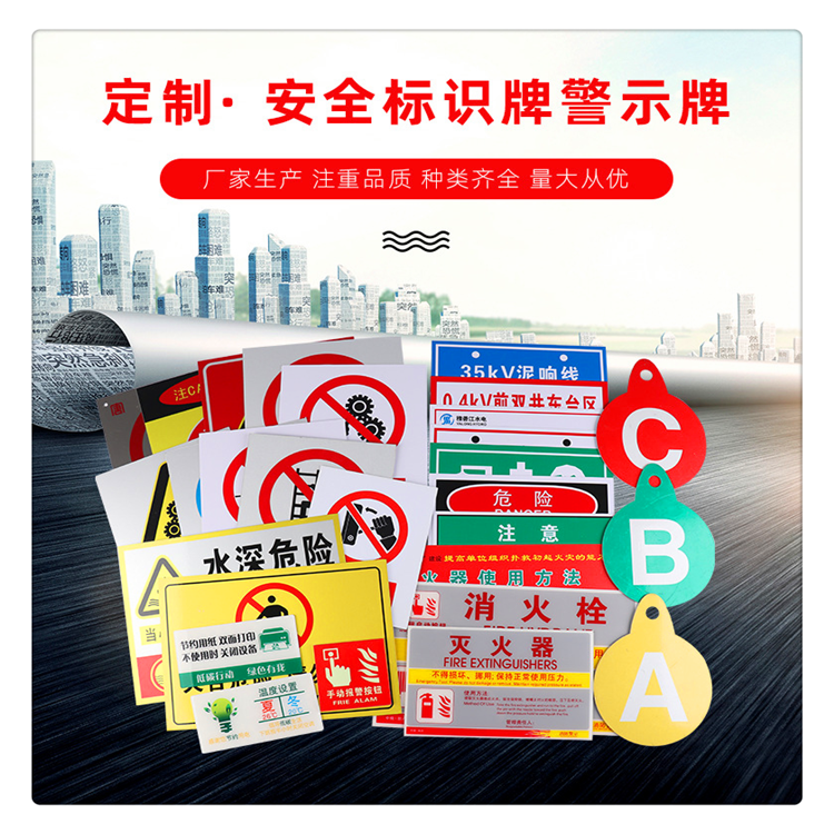 悦明电力标识牌 线路牌 塔路牌 相序牌 警示牌厂家定做 量大优惠 标示牌,线路牌,警示牌,铝板标识牌,电力禁止牌