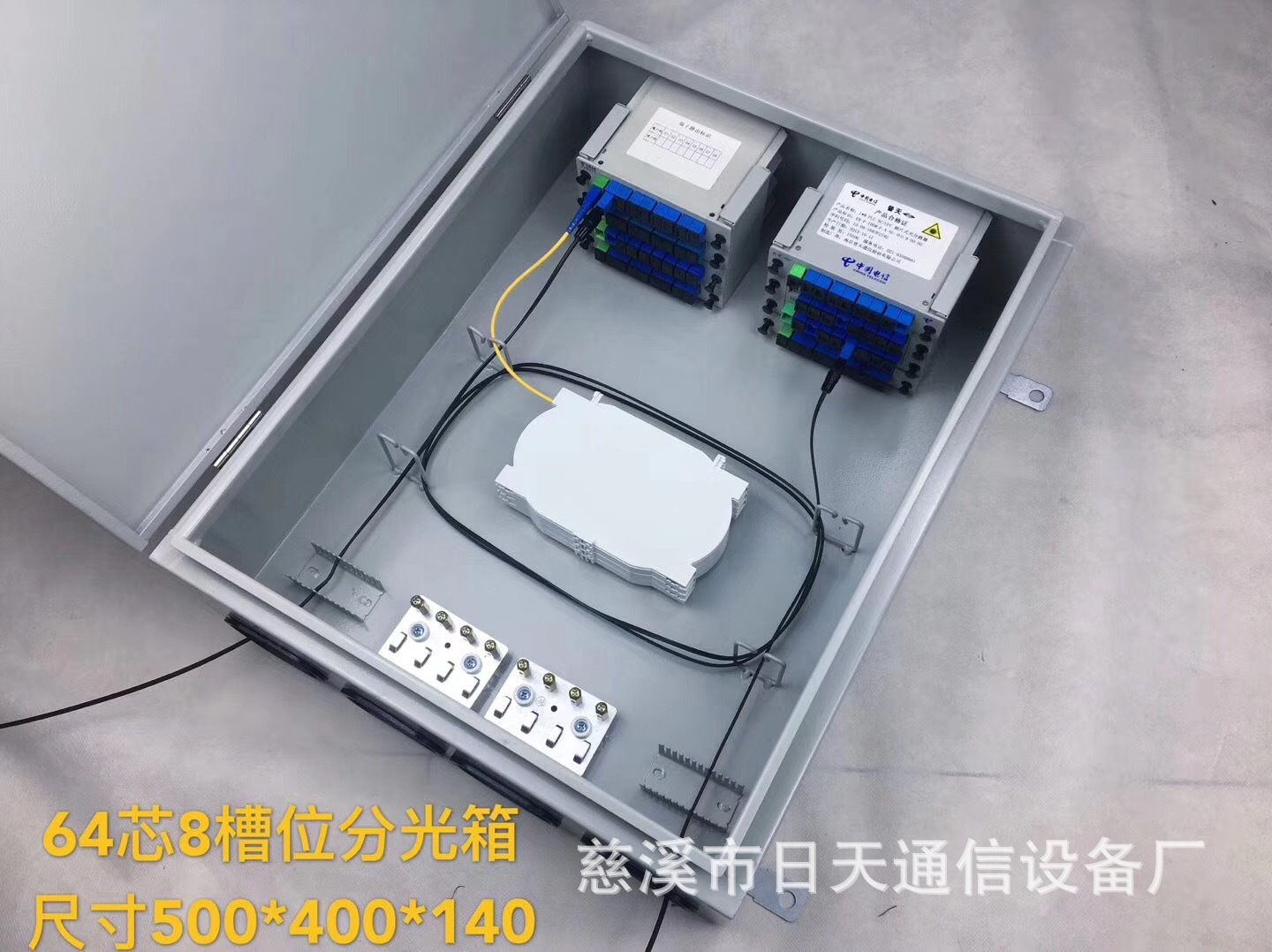 SMC16芯-32芯-64芯-48芯-64芯光分路器箱光分配线箱厂家批发价格