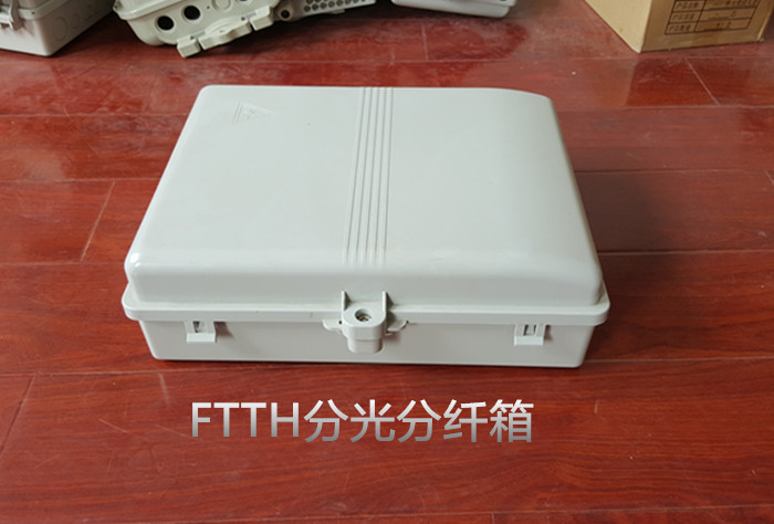1分32光分路箱 FTTH插片式光分箱 1分32光分纤箱 48芯光纤分线箱