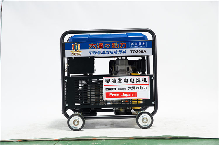 TO280A柴油发电电焊一体机 