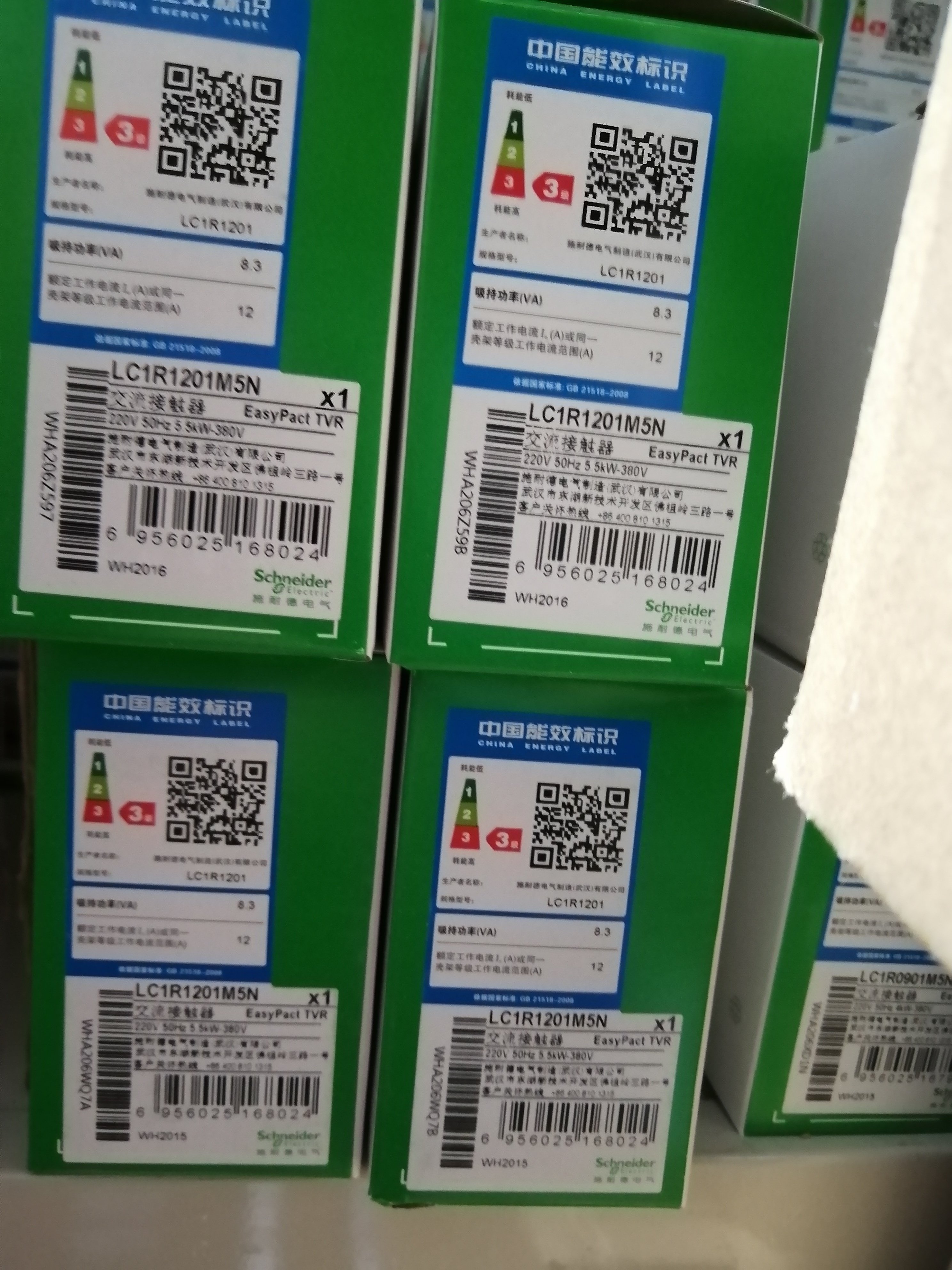 施耐德三级交流接触器12A