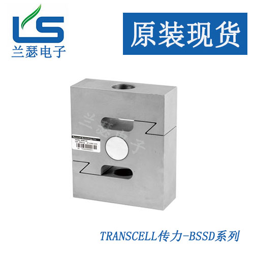 美国transcell波纹管BSH-20kg称重传感器BSH-30KG原装现货