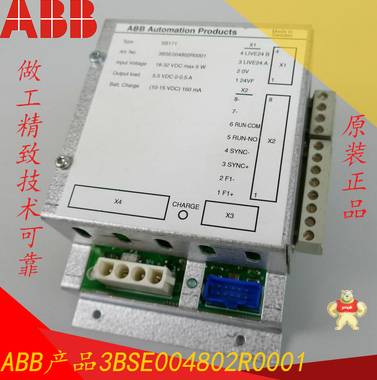 ABB SDCS-CON-2 3ADT309600R1 