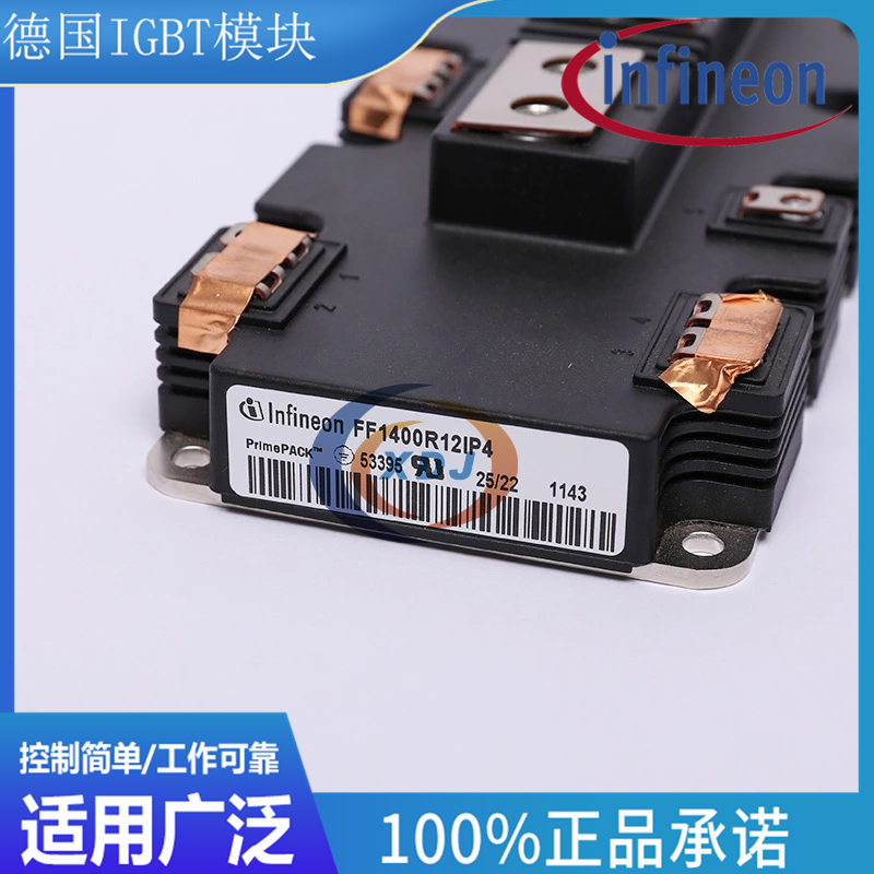 供应德国infineon英飞凌IGBT模块FF900R17IP4、FF1400R17IP4