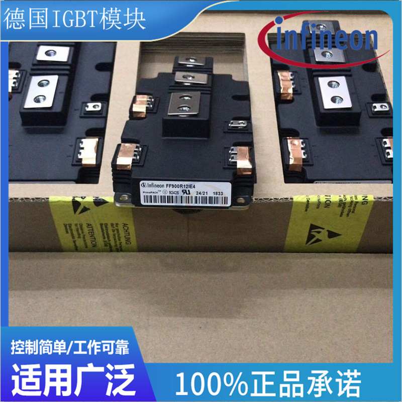供应德国infineon英飞凌IGBT模块FF600R12IE4、FF600R12IP4