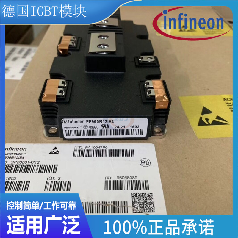 供应德国infineon英飞凌IGBT模块FF600R12IE4、FF600R12IP4