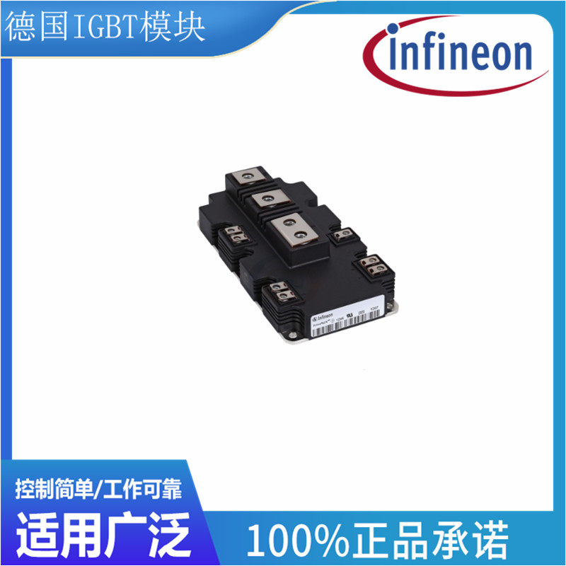 供应德国infineon英飞凌IGBT模块FF600R12IE4、FF600R12IP4