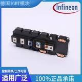 供应德国infineon英飞凌IGBT模块FF1400R12IP4、FF1000R12IP4原装正品