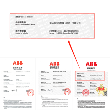 ABB代理商 3kw变频器 ACS510-01-07A2-4 风机泵类应用 abb,abb变频器,ABB变频器代理商,ACS510,ACS510-01-07A2-4