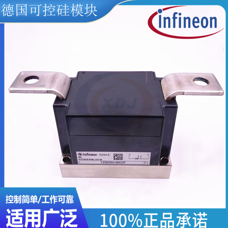 供应德国英飞凌infineon单二极管模块ND171N16K、ND260N14K、ND260N16K正宗